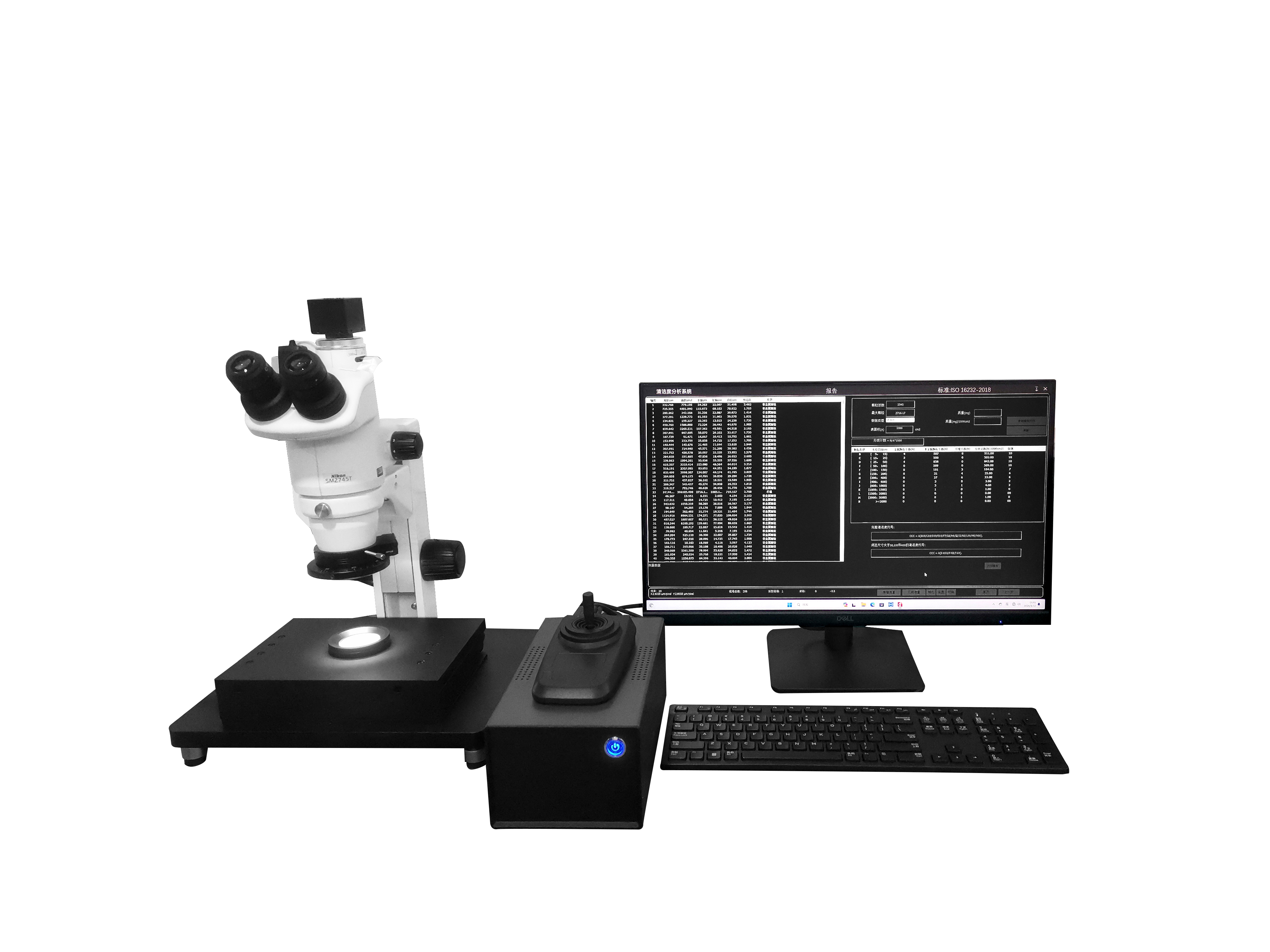 清潔度圖像分析系統